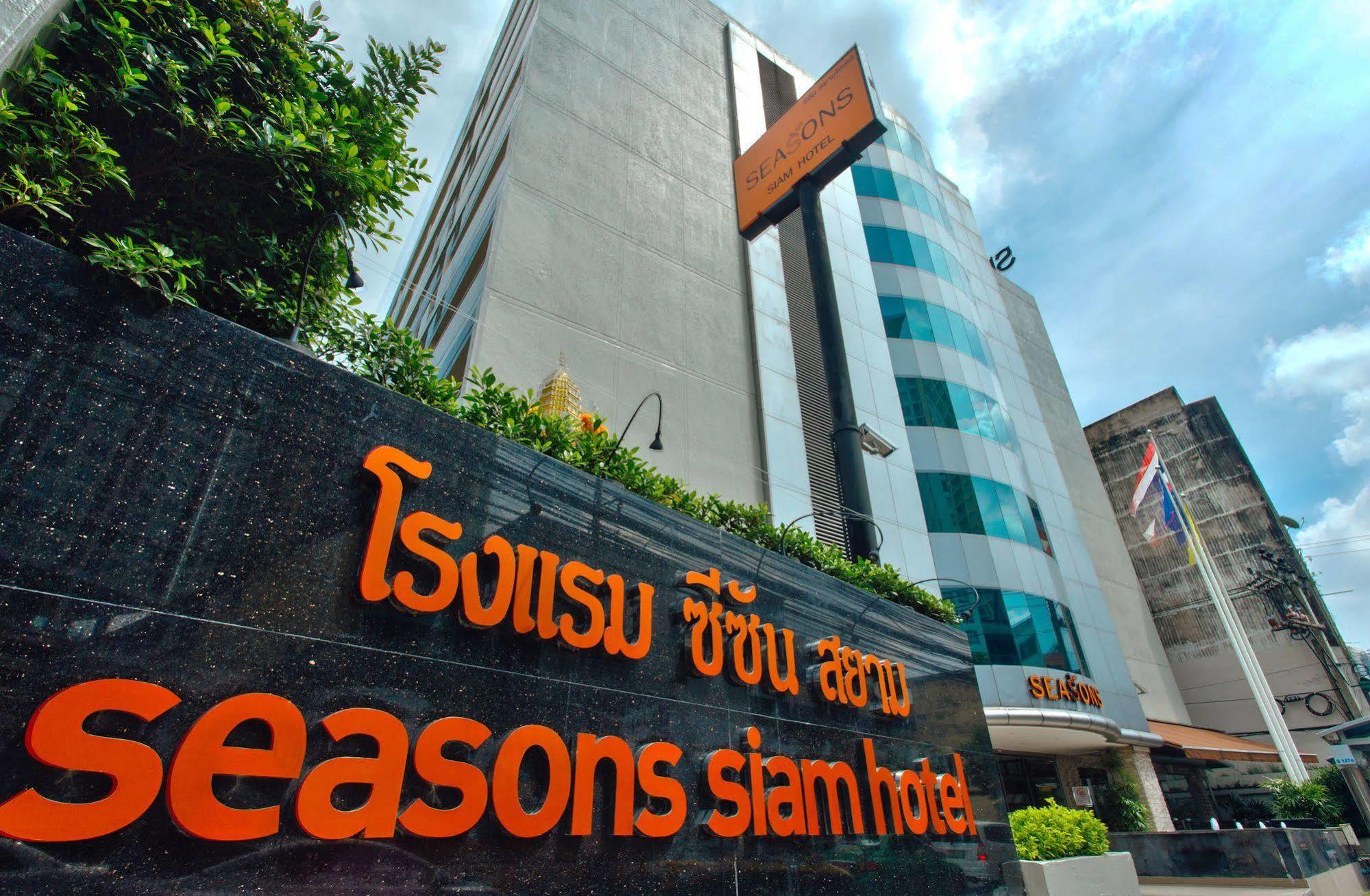 Seasons Siam Hotel Bangkok Eksteriør billede
